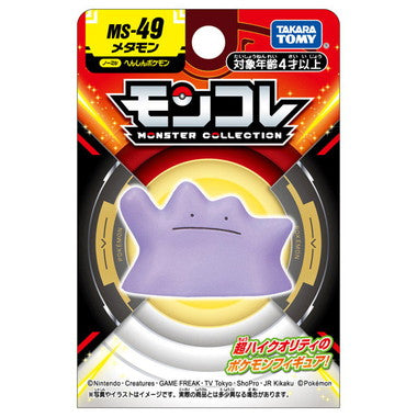 モンコレ　MS-49 メタモン