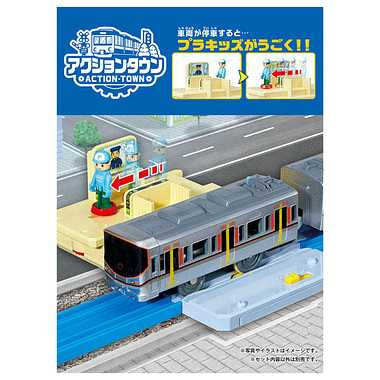 Ｊ－３０　アクションタウン　プラキッズ改札駅