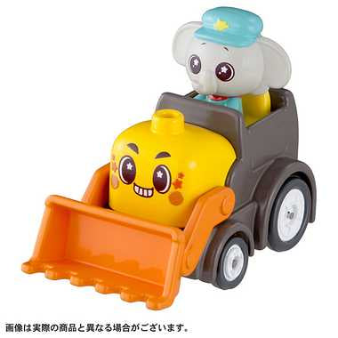ゴー！ゴー！びーくるずー　びーくるずートミカ　パオとガルン　のりものスター編
