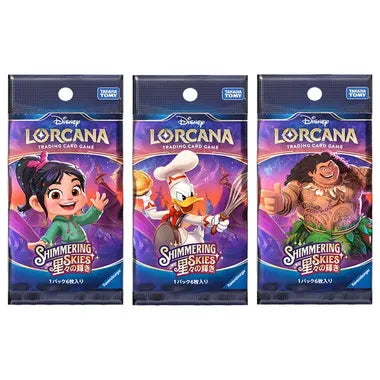 ディズニー・ロルカナ・ＴＣＧ　日本語版　ブースターパック　星々の輝き