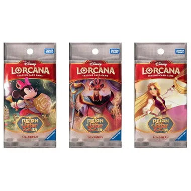 ディズニー・ロルカナ・TCG 日本語版 ブースターパック ジャファーの王権
