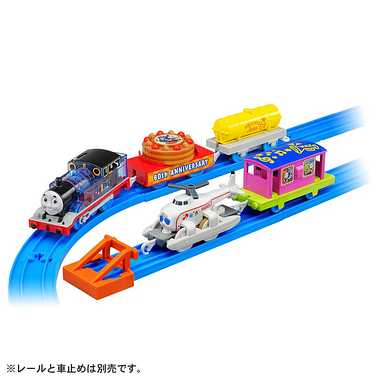 きかんしゃトーマス原作出版８０周年　トーマスとハロルドのパーティーコレクション