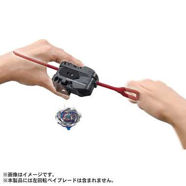 BX-40 ワインダーランチャーL