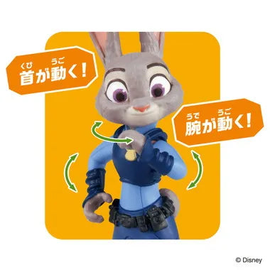 アニア　「ズートピア」ジュディ・ホップス