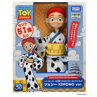 トイ・ストーリー 30周年 リアルサイズトーキングフィギュア ジェシー KIMONO ver.