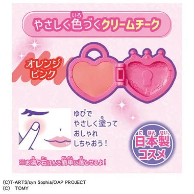おねがいアイプリ チャームコスメセット プリズムピンク