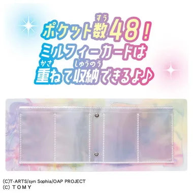 おねがいアイプリ カードアルバム リボンモデル