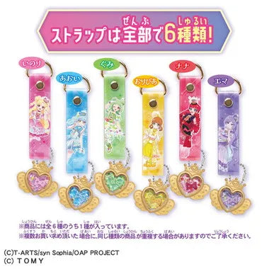 おねがいアイプリ ジュエルストラップ
