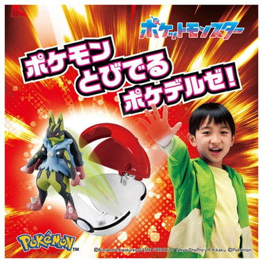 モンコレ　ポケデルゼ　黄色いメガルカリオ（モンスターボール）