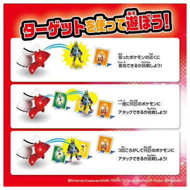 モンコレ　ポケデルゼ　黄色いメガルカリオ（モンスターボール）