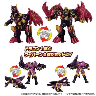 WKEX-01 ワールドドラグナス