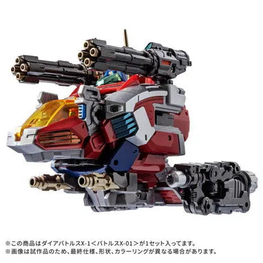 DA-117 ダイアバトルスX-1　バトルスX-01