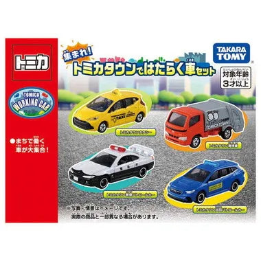 集まれ！トミカタウンではたらく車セット