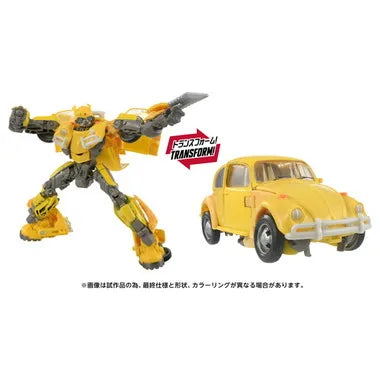 TS-13 バンブルビー