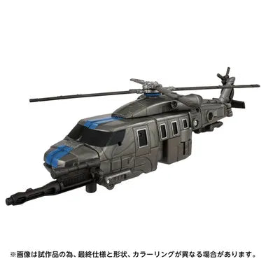 AOTP-14 ディセプティコンボルテックス