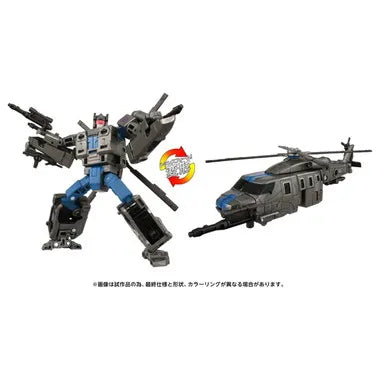 AOTP-14 ディセプティコンボルテックス