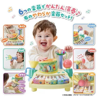 やわらかズンチャカバンド くまのプーさん