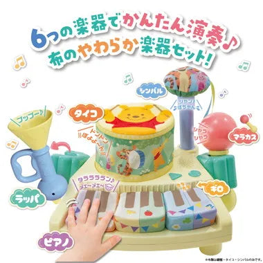 やわらかズンチャカバンド くまのプーさん