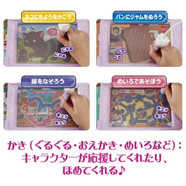 よみかきレッスン！マジカルボードずかん　ディズニーキャラクターズ　マジカルプレイタイム