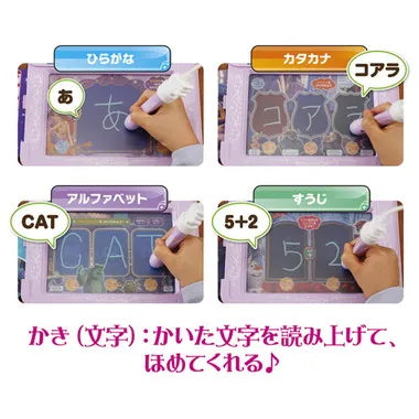 よみかきレッスン！マジカルボードずかん　ディズニーキャラクターズ　マジカルプレイタイム