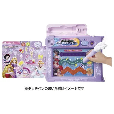 よみかきレッスン！マジカルボードずかん　ディズニーキャラクターズ　マジカルプレイタイム