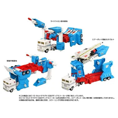 ミッシングリンク C-10 ウルトラマグナス