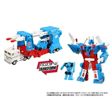 ミッシングリンク C-10 ウルトラマグナス