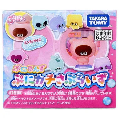 ぷにるんず　ぷにカチさぷらいず