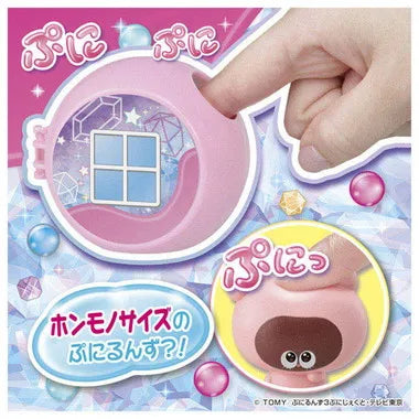 ぷにるんず　ぷにカチさぷらいず