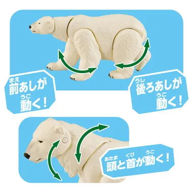 アニア　ＡＬ－３５　ホッキョクグマ（水に浮くVer.）