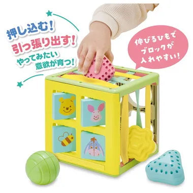 だしたりいれたり！ひも×ひも知育キューブ　くまのプーさん