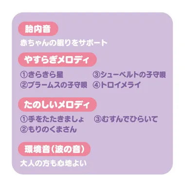 いっしょにねんね　星のカービィ