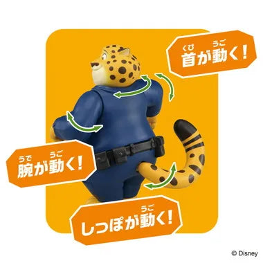 アニア　「ズートピア」クロウハウザー