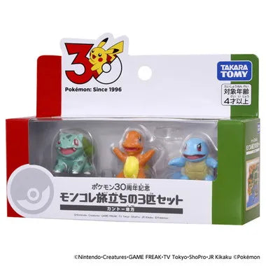 ポケモン30周年記念　モンコレ旅立ちの3匹セット　カントー地方