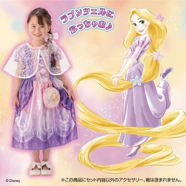 ディズニープリンセス　きらめきファンタジードレス　デラックスセット　ラプンツェル