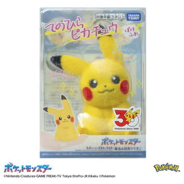 てのひらピカチュウ　ぽけふわ