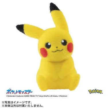 てのひらピカチュウ　ぽけふわ
