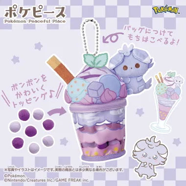 ポケモン　ポケピース　ニャスパーのブルーベリーパフェぬいぐるみチャーム