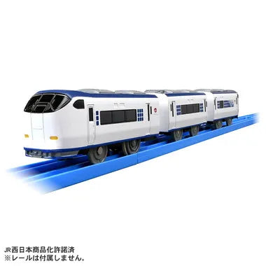 Ｓ－５７　２８１系特急はるか（専用連結仕様）