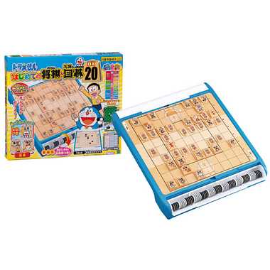 ドラえもん はじめての将棋＆九路囲碁ＤＸ20