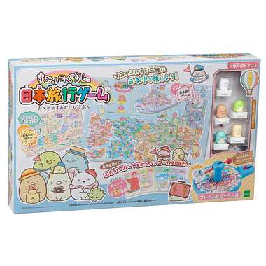 すみっコぐらし　日本旅行ゲーム　おへやのすみでたびきぶん