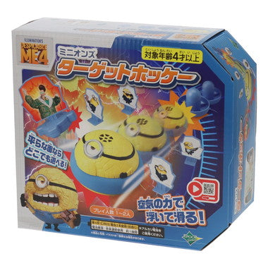 ミニオンズ　ターゲットホッケー