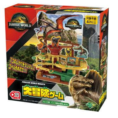 ジュラシック・ワールド　リバース大冒険ゲーム