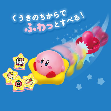 星のカービィ　ふわふわホッケー