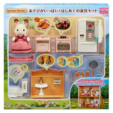 ｾ-203 あそびがいっぱい！はじめての家具セット