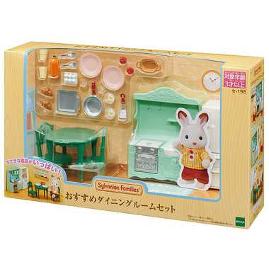 ｾ-198 おすすめダイニングルームセット