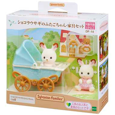 DF-14 ショコラウサギのふたごちゃん・家具セット