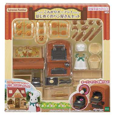ﾐ-88 ミ-88 こんがりオーブン！はじめてのパン屋さんセット