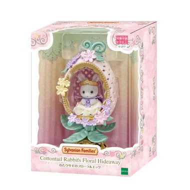 わたウサギのフローラルエッグ