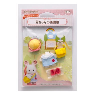 赤ちゃんの通園服